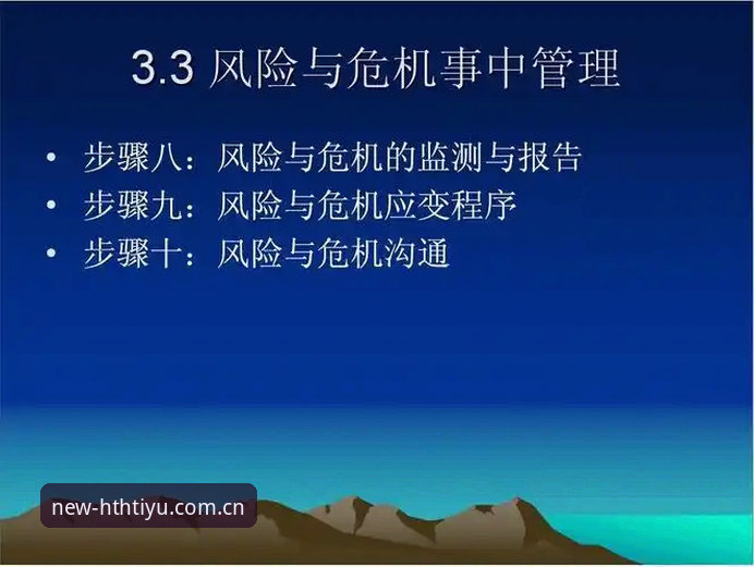 华体会体育平台：世界杯观赛签证危机背后的体验操作教程